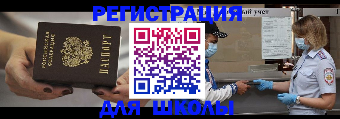 пропишу в квартире в Новороссийске