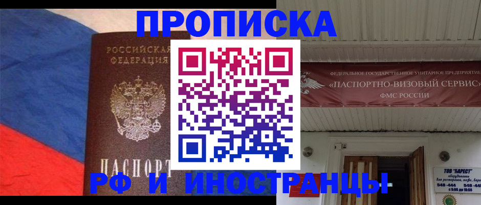 форма 3 в Новороссийске